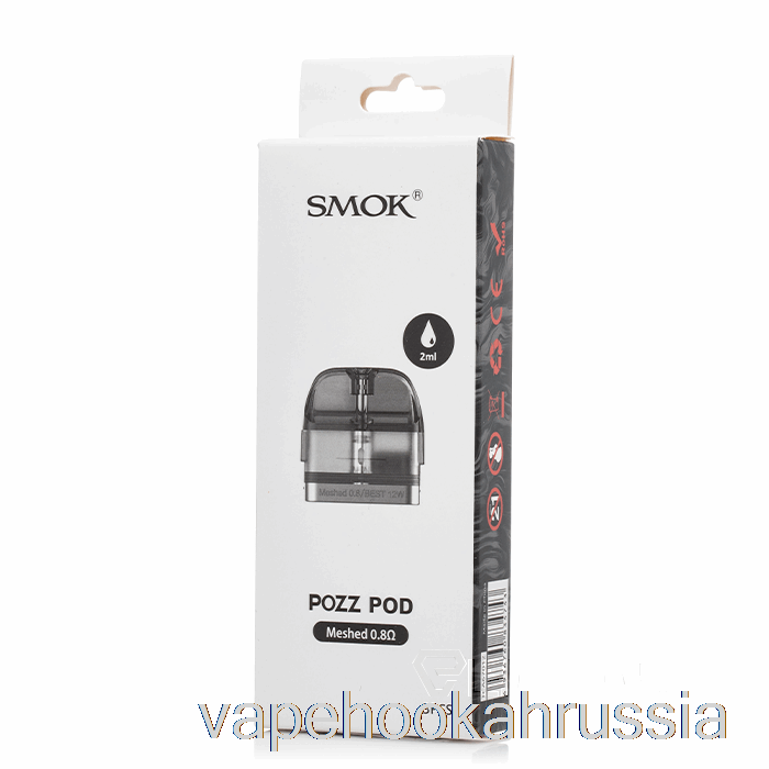 Запасные капсулы для вейп-сока Smok Pozz, сетчатые капсулы Pozz 0,8 Ом
